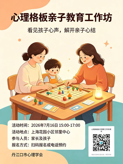 微信图片_20260715233948_16_395.jpg