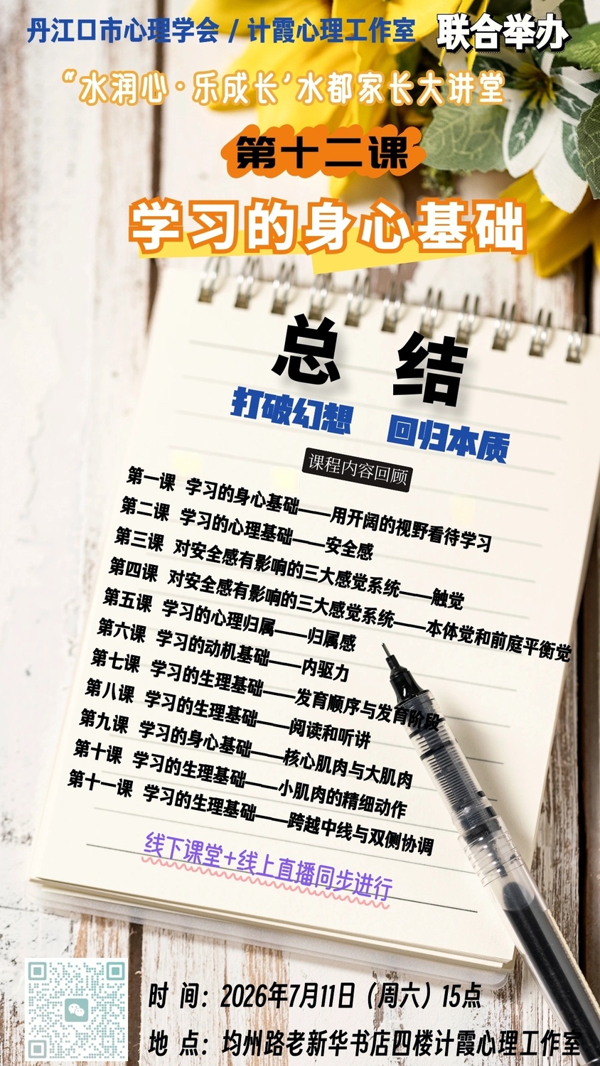 微信图片_20260706164035_163_119.jpg