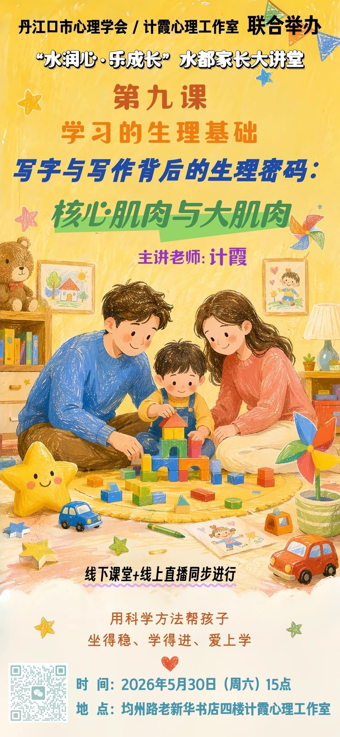 微信图片_20260525164235_141_119.jpg