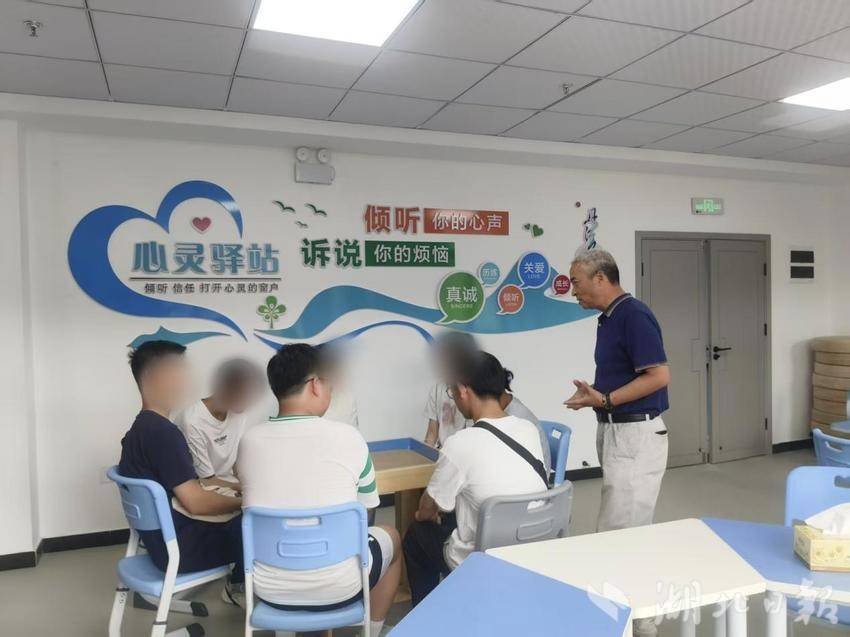 残疾大学生心理健康知识开讲（修改稿7.9）.docx