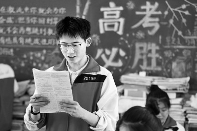 5月30日，河南省焦作市温县一中的高三学生在复习备考。光明图片/视觉中国