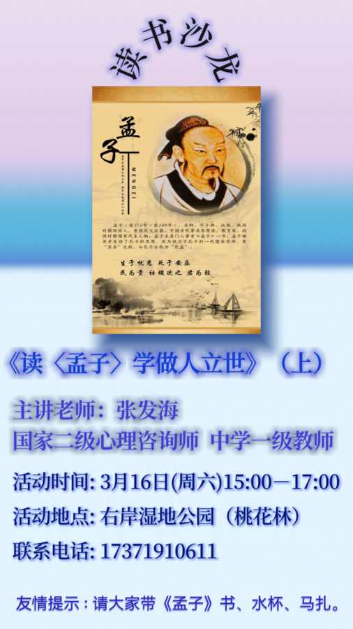 微信图片_20240313090022.png
