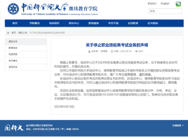 微信图片_20240625103858.png