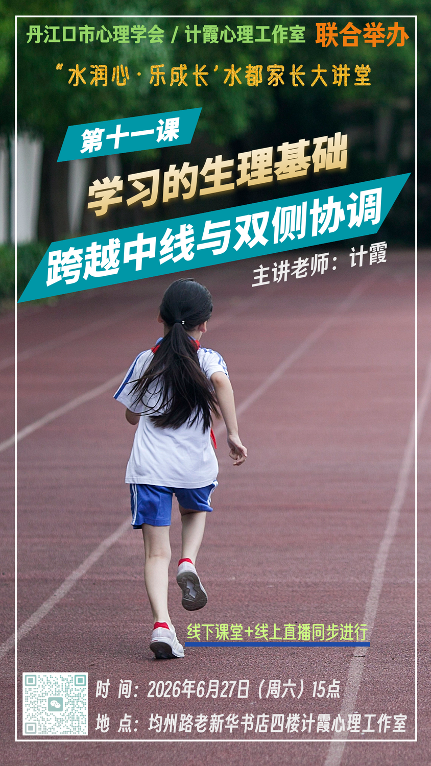 微信图片_20260622163000_152_119.png