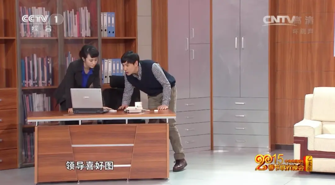 2015年春晚小品《投其所好》截图 图源：央视网