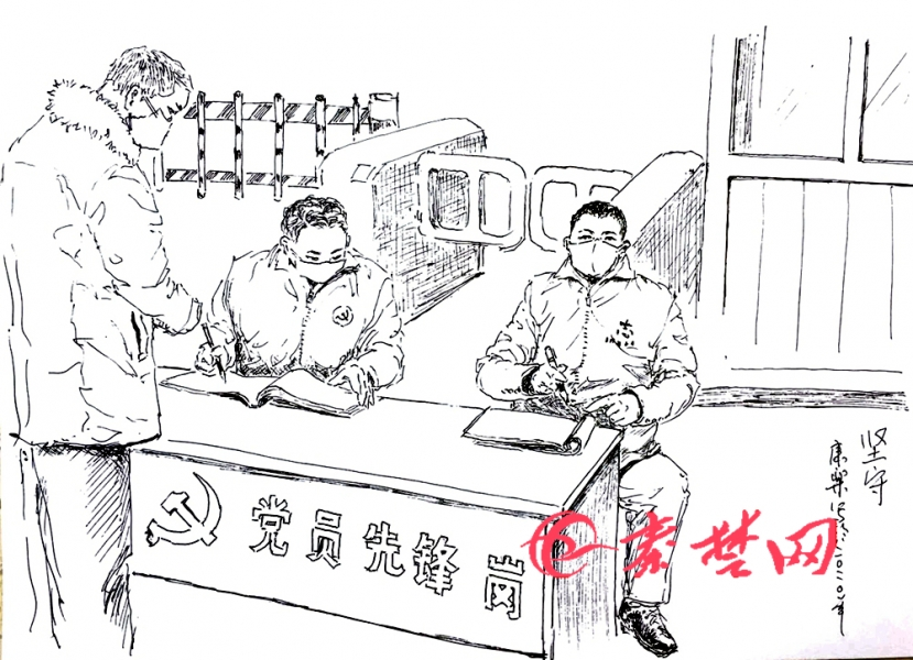 党员先锋岗军人本色护理群力群策万众一心洗手宣传画信心争分夺秒医护